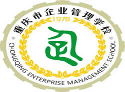 重庆市企业管理学校_http://www.jidianku.com_河南中专学校_第1张