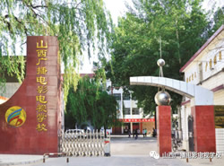 山西广播电影电视学校_http://www.jidianku.com_河南中专学校_第1张