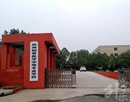 郑州树青医学中等专业学校怎么样?招生电话_http://www.jidianku.com_河南中专学校_第1张