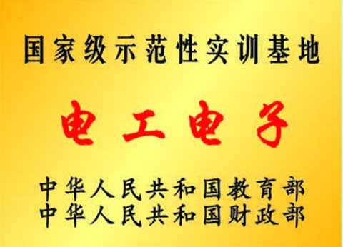 重庆科能高级技工学校(能源技师学院)_http://www.jidianku.com_河南中专学校_第4张