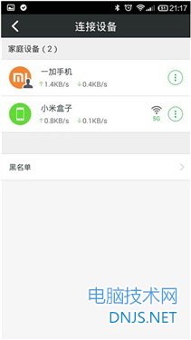 360安全路由器怎么样？网友体验评测_http://www.jidianku.com_招生问答_第14张