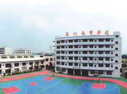 泉州海事学校_http://www.jidianku.com_河南中专学校_第1张