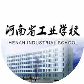 河南省工业设计学校乘车路线_http://www.jidianku.com_河南中专学校_第1张