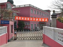 绵阳市阳光职业技术学校_http://www.jidianku.com_河南中专学校_第1张