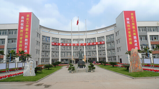 南充技师学院_http://www.jidianku.com_河南中专学校_第6张