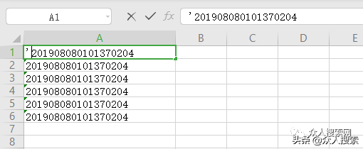 excel数字最后几位变成0（Excel输入数字最后几位数变成0的解决方法）_http://www.jidianku.com_计算机基础知识_第1张