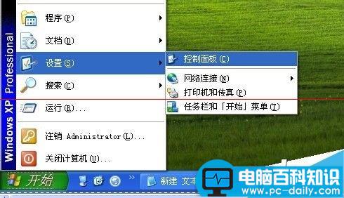 电脑鼠标和键盘的基础设置方法_http://www.jidianku.com_计算机基础知识_第1张
