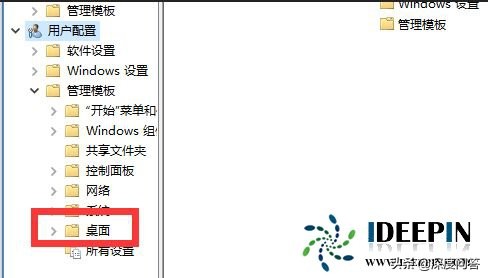 开机后桌面没有图标解决方法（win7开机桌面图标不见了怎么办）_http://www.jidianku.com_计算机基础知识_第5张