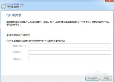 win7怎么添加pdf虚拟打印机（电脑中怎样添加虚拟pdf打印机）_http://www.jidianku.com_计算机基础知识_第7张