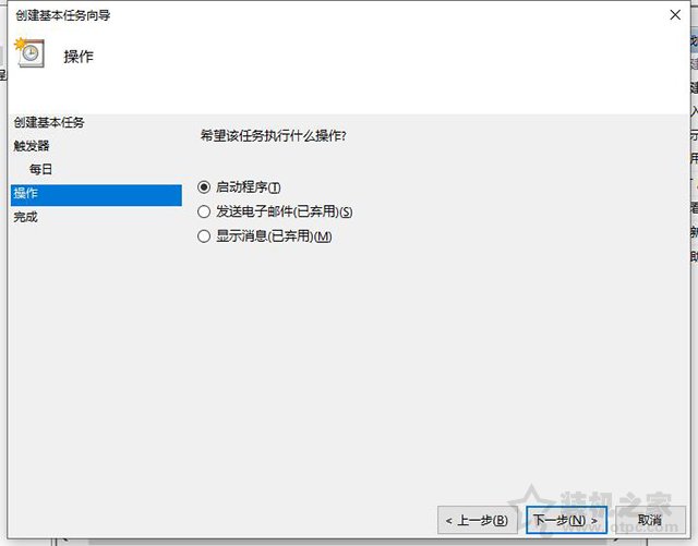 win10简单设置定时关机（电脑怎么设置定时开机和定时关机）_http://www.jidianku.com_计算机基础知识_第18张