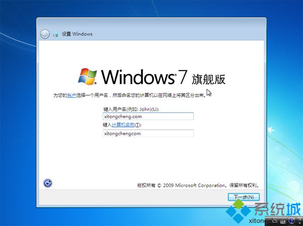 win10系统做成win7（win10一键重装系统win7详细步骤）_http://www.jidianku.com_计算机基础知识_第18张