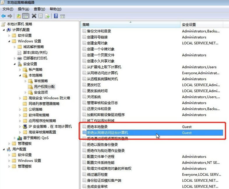 win7打印共享（教你win7如何共享打印机的详细教程）_http://www.jidianku.com_计算机基础知识_第3张