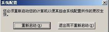 win7启动项设置方法（win7添加开机启动项教程）_http://www.jidianku.com_计算机基础知识_第4张