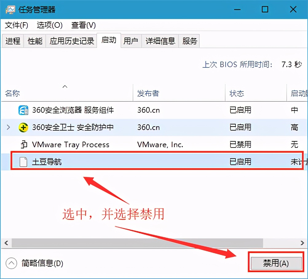 win10设置启动项在哪（win10如何添加开机自动启动程序）_http://www.jidianku.com_计算机基础知识_第5张