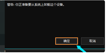 电脑突然读不出来u盘（u盘在电脑上读不出来最简单的办法）_http://www.jidianku.com_计算机基础知识_第5张