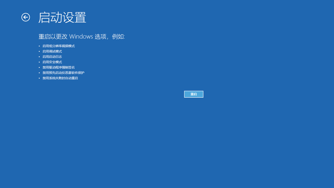 win10启动模式设置（以安全模式启动win10的4种方法）_http://www.jidianku.com_计算机基础知识_第5张