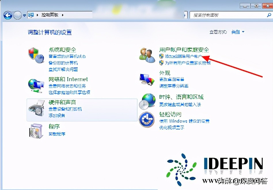 win7更改开机密码（Win7系统电脑开机密码的设置方法）_http://www.jidianku.com_计算机基础知识_第2张