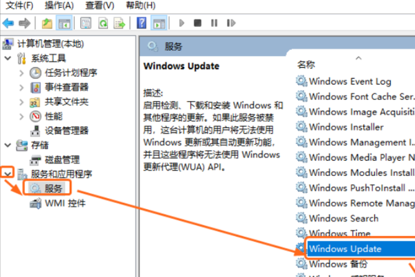 win10禁用自动更新（win10关闭自动更新详细步骤和方法）_http://www.jidianku.com_计算机基础知识_第3张