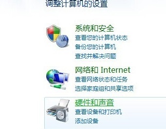 win7电脑怎么屏幕亮度调节（win7专业版怎么调节电脑屏幕亮度）_http://www.jidianku.com_计算机基础知识_第3张