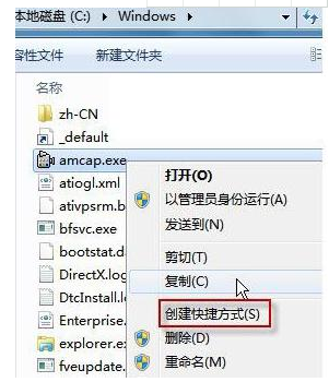 win7电脑相机怎么打开（笔记本前置摄像头打开）_http://www.jidianku.com_计算机基础知识_第5张