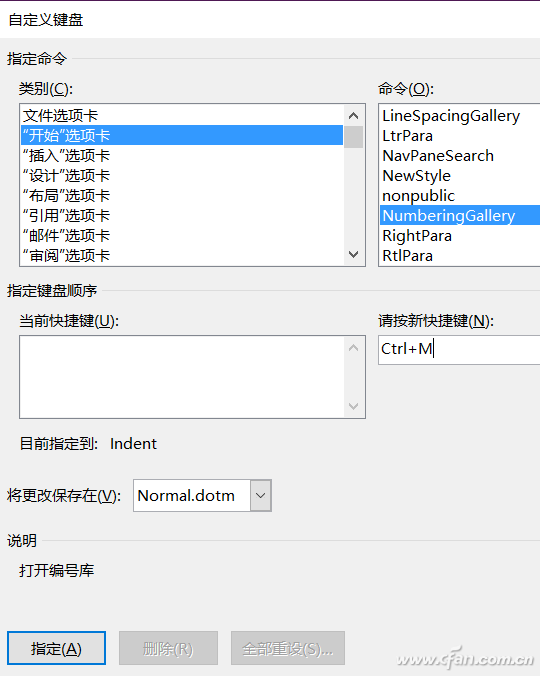 word怎么自动编号排列（word在输入时怎么设置自动编号）_http://www.jidianku.com_计算机基础知识_第2张