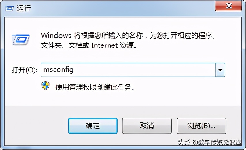 win7老是未响应（Win7或Win10后出现卡顿无响应问题的解决办法）_http://www.jidianku.com_计算机基础知识_第5张