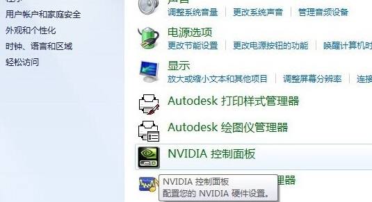 win7系统如何调整屏幕亮度（win7系统怎么调节电脑屏幕亮度）_http://www.jidianku.com_计算机基础知识_第4张