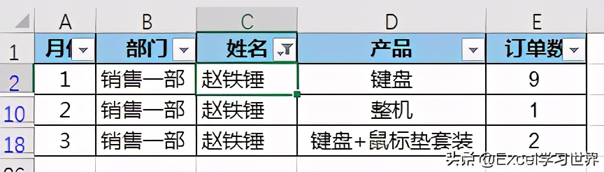 excel筛选条件怎么设置（几个快速筛选数据表的技巧）_http://www.jidianku.com_计算机基础知识_第5张