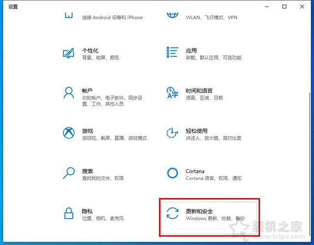 win10进入安全模式的方法（win10进入启动设置怎么进安全模式）_http://www.jidianku.com_计算机基础知识_第10张