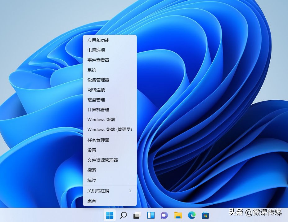 电脑任务管理快捷键（windows打开任务管理器有几种方法）_http://www.jidianku.com_计算机基础知识_第2张