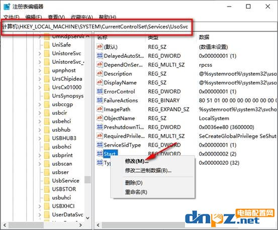 win10停止更新（win10怎么才能彻底关闭自动更新）_http://www.jidianku.com_计算机基础知识_第13张