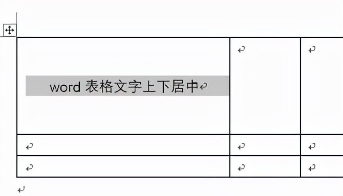 表格文字居中在哪里设置（word表格中的文字上下居中怎么设置）_http://www.jidianku.com_计算机基础知识_第4张