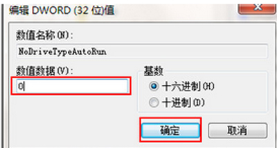 win7开始菜单不见了（Win7系统电脑开始菜单不见了的解决办法）_http://www.jidianku.com_计算机基础知识_第3张