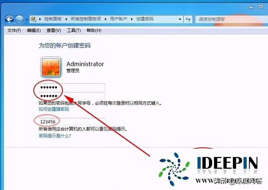 win7系统怎么设置密码（windows 7旗舰版怎么设置开机密码）_http://www.jidianku.com_计算机基础知识_第4张