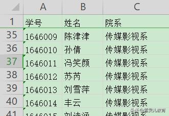 wps怎么固定第一行（wps怎样同时冻结表格的横向和竖向）_http://www.jidianku.com_计算机基础知识_第4张