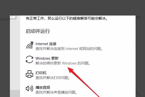 电脑重启一直显示正在准备windows怎么办？_http://www.jidianku.com_计算机基础知识_第4张