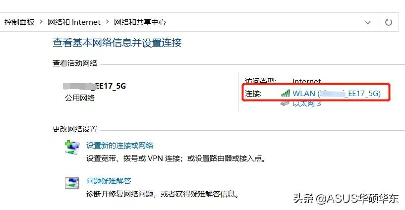 如何查看电脑连接的wifi密码（怎么在电脑上查询自己的wifi密码）_http://www.jidianku.com_计算机基础知识_第4张