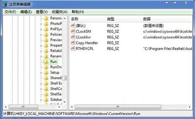 win7音量不能调节怎么办（系统声音大小无法更改的解决办法）_http://www.jidianku.com_计算机基础知识_第2张