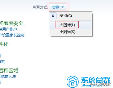 win7安全模式怎么关闭自动更新（win7关闭自动更新解决方法）_http://www.jidianku.com_计算机基础知识_第2张