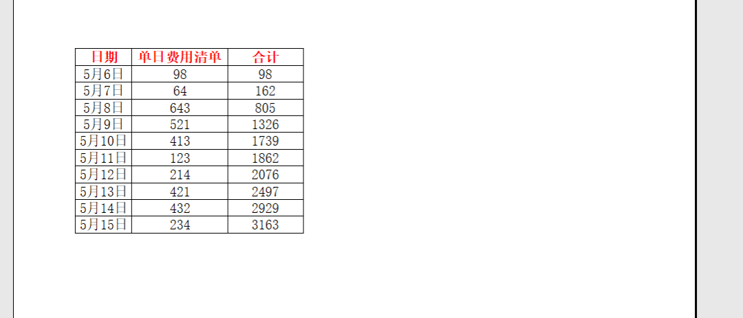 电脑wps打印预览在哪里（wps打印必备的3个技巧）_http://www.jidianku.com_计算机基础知识_第5张