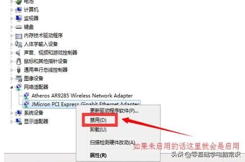 笔记本怎么连接无线路由器（笔记本电脑连接wifi 步骤）_http://www.jidianku.com_计算机基础知识_第4张