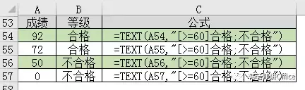 text是什么意思（函数text的使用方法图解）_http://www.jidianku.com_计算机基础知识_第14张