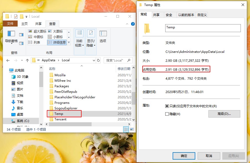 win7系统c盘突然满了（如何处理c盘无故被占用的空间）_http://www.jidianku.com_计算机基础知识_第5张