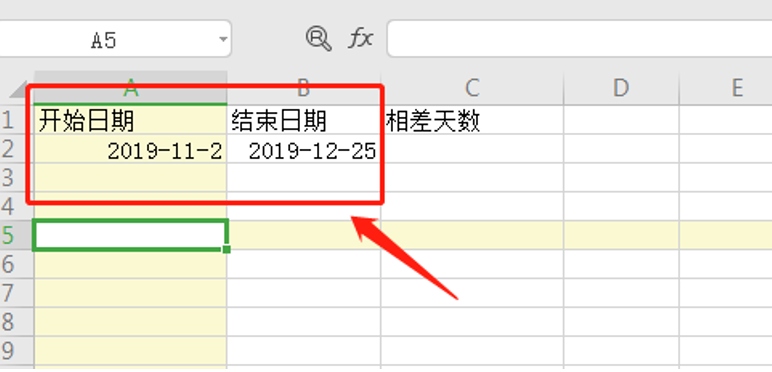 excel日期自动往下排（excel表格计算两个日期之间的天数）_http://www.jidianku.com_计算机基础知识_第1张