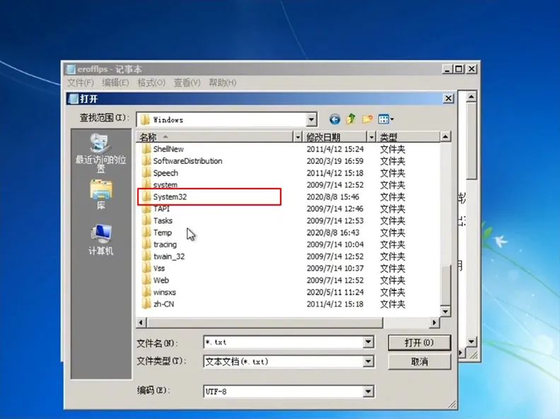 windows密码忘了怎么办（windows开机密码忘了最简单的方法）_http://www.jidianku.com_计算机基础知识_第8张