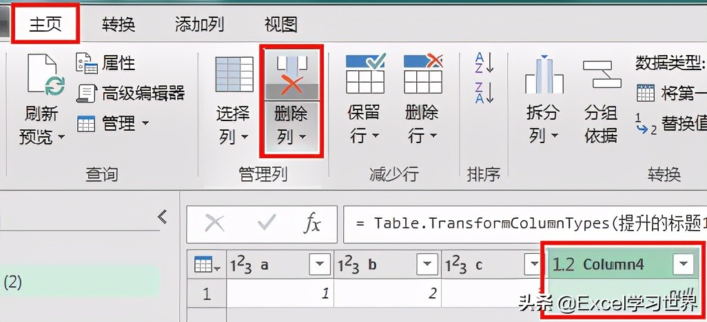 txt文件转换成excel（txt文件中的表格转换成excel表格）_http://www.jidianku.com_计算机基础知识_第22张