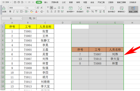 wps表格怎么恢复历史数据（利用快捷键一键撤销和恢复）_http://www.jidianku.com_计算机基础知识_第4张