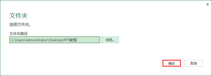 怎么制作文件夹（excel中有多个工作表如何做目录）_http://www.jidianku.com_计算机基础知识_第8张