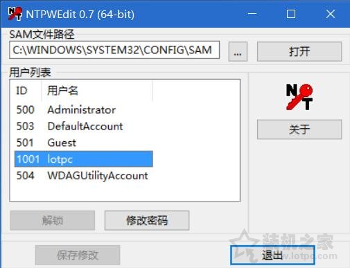 win7忘记密码怎么办（windows开机密码忘了最简单的方法）_http://www.jidianku.com_计算机基础知识_第10张