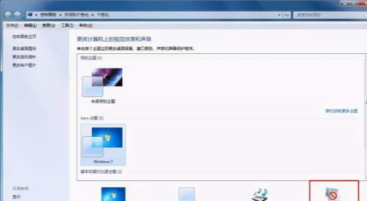 win7系统怎么设置屏幕一直亮着（台式电脑显示器设置常亮的方法）_http://www.jidianku.com_计算机基础知识_第1张